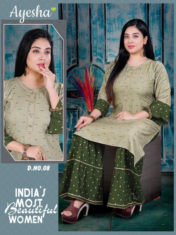 Ayesha Kusum Designer Rayon Ikkat Print Kurti With Sharara 